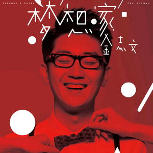 欧美张开腿被4p黑人
